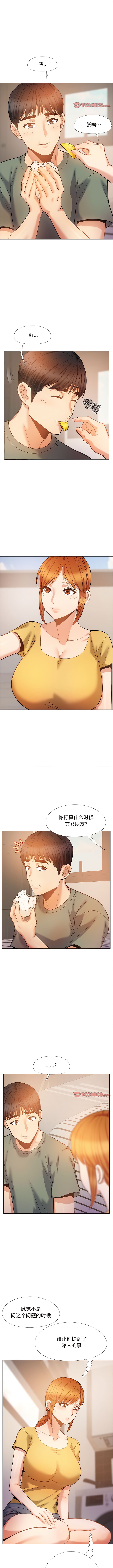 韩国漫画恋爱信仰韩漫_恋爱信仰-第35话在线免费阅读-韩国漫画-第8张图片