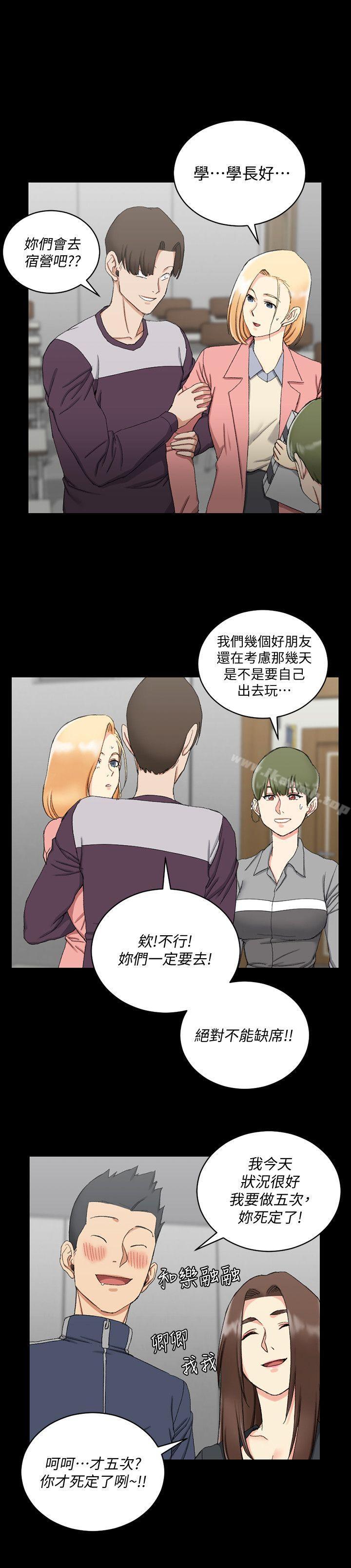 韩国漫画韩漫_淫新小套房-第62话-放开那女孩!在线免费阅读-韩国漫画-第15张图片