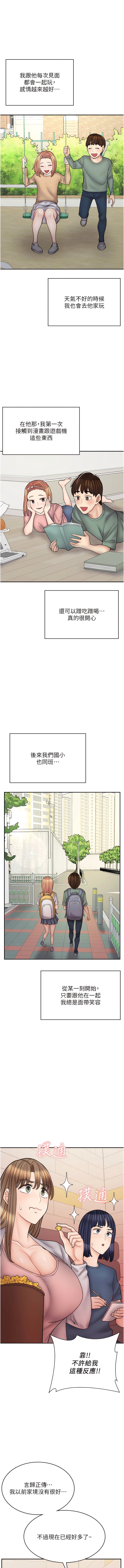 韩国漫画漫画店工读生韩漫_漫画店工读生-第47话-失去朋友的伤痛在线免费阅读-韩国漫画-第4张图片