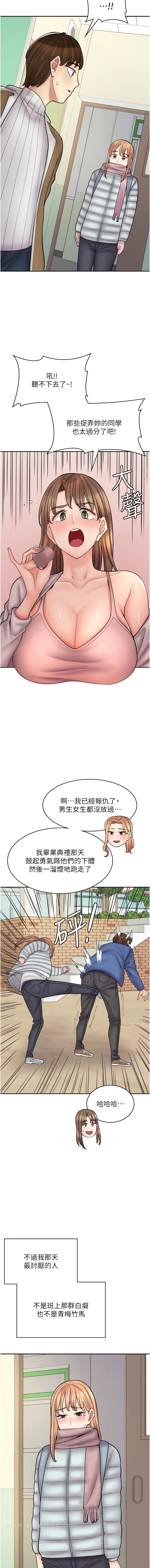 韩国漫画漫画店工读生韩漫_漫画店工读生-第47话-失去朋友的伤痛在线免费阅读-韩国漫画-第7张图片