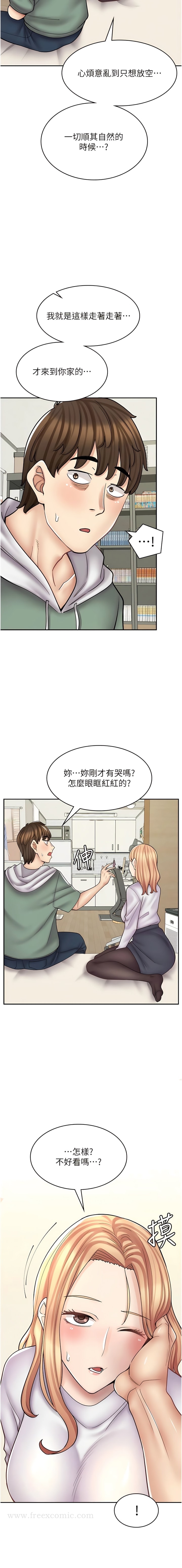 韩国漫画漫画店工读生韩漫_漫画店工读生-第48话-给你上还不要？在线免费阅读-韩国漫画-第3张图片