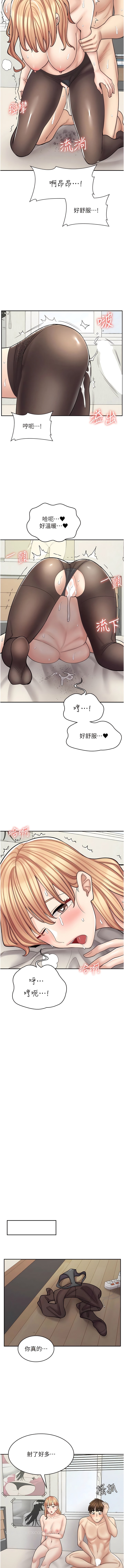 韩国漫画漫画店工读生韩漫_漫画店工读生-第48话-给你上还不要？在线免费阅读-韩国漫画-第15张图片