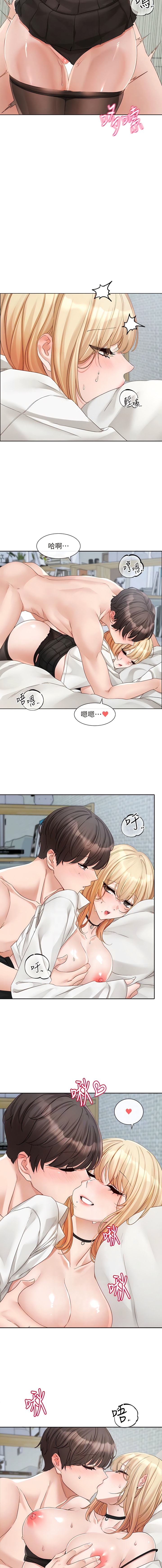 韩国漫画社团学姐韩漫_社团学姐-第149话-你要内射我吗？在线免费阅读-韩国漫画-第2张图片