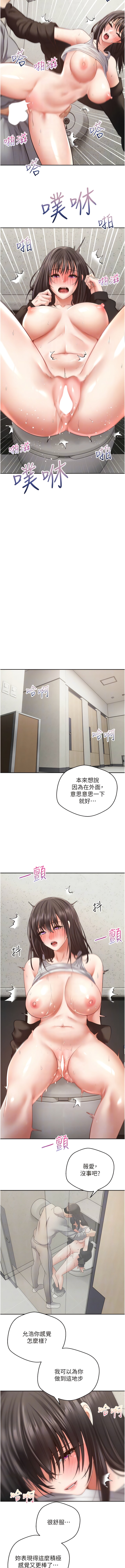 韩国漫画慾望成真App韩漫_慾望成真App-第53话-刺激的巨乳乳交在线免费阅读-韩国漫画-第8张图片