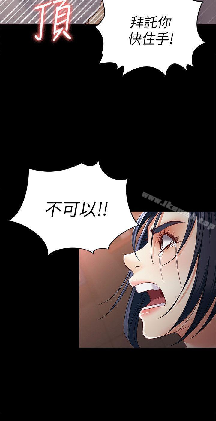 韩国漫画女大生世晶:无法自拔韩漫_女大生世晶:无法自拔-第25话-渴望世晶的另一个男人在线免费阅读-韩国漫画-第7张图片