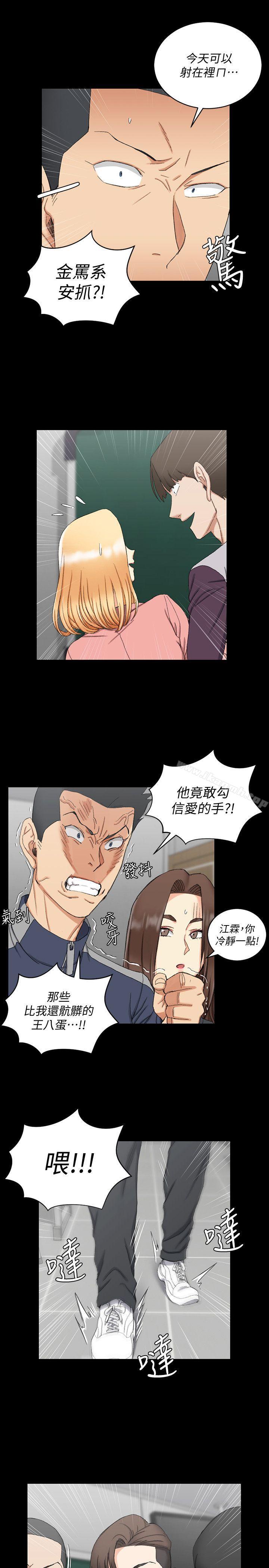 韩国漫画韩漫_淫新小套房-第62话-放开那女孩!在线免费阅读-韩国漫画-第16张图片