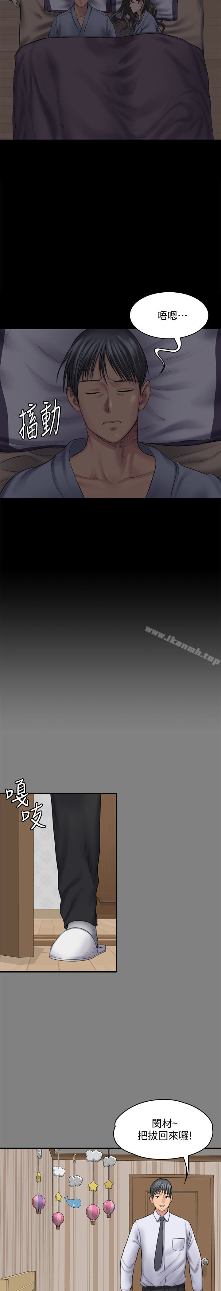 韩国漫画韩漫_傀儡-第107话-前往许愍家的俊彪在线免费阅读-韩国漫画-第6张图片