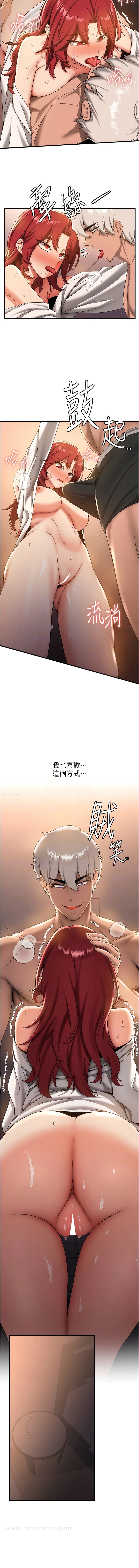 韩国漫画抢女友速成班韩漫_抢女友速成班-第16话-少废话，把腿张开就对了在线免费阅读-韩国漫画-第10张图片