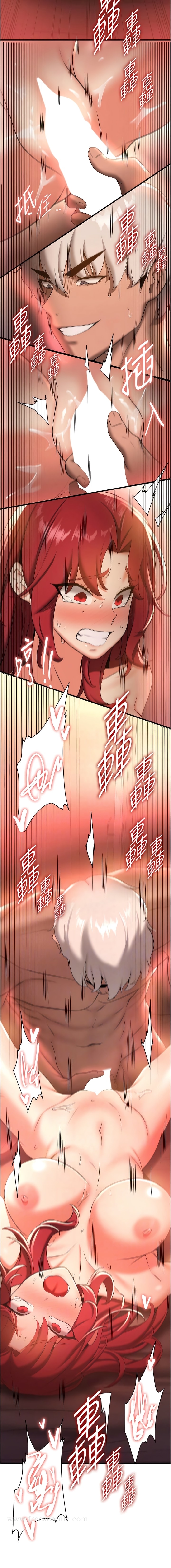 韩国漫画抢女友速成班韩漫_抢女友速成班-第17话-索取无度的淫娃在线免费阅读-韩国漫画-第8张图片