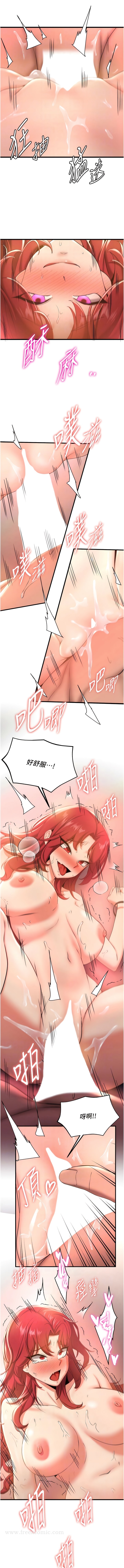 韩国漫画抢女友速成班韩漫_抢女友速成班-第17话-索取无度的淫娃在线免费阅读-韩国漫画-第9张图片