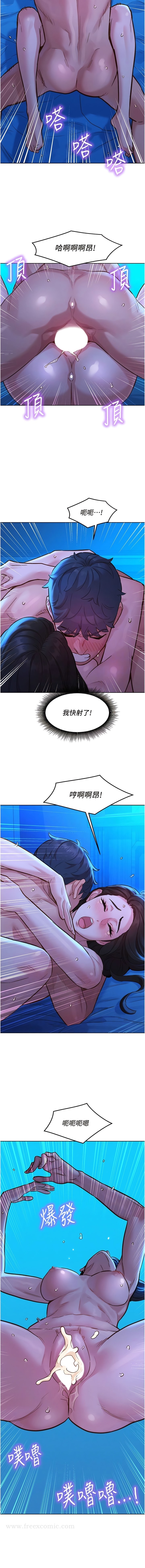 韩国漫画友情万睡韩漫_友情万睡-第58话-怎幺办~我好变态在线免费阅读-韩国漫画-第5张图片