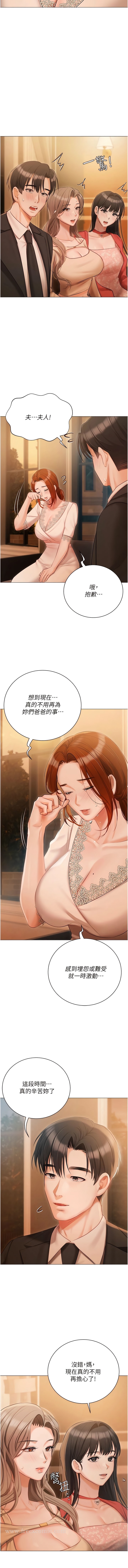 韩国漫画私宅女主人韩漫_私宅女主人-第52话-第一次口爆夫人在线免费阅读-韩国漫画-第3张图片