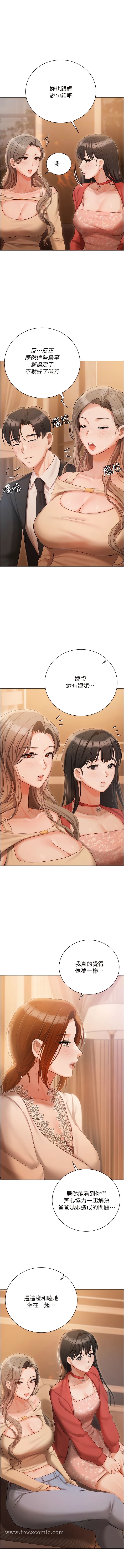 韩国漫画私宅女主人韩漫_私宅女主人-第52话-第一次口爆夫人在线免费阅读-韩国漫画-第4张图片