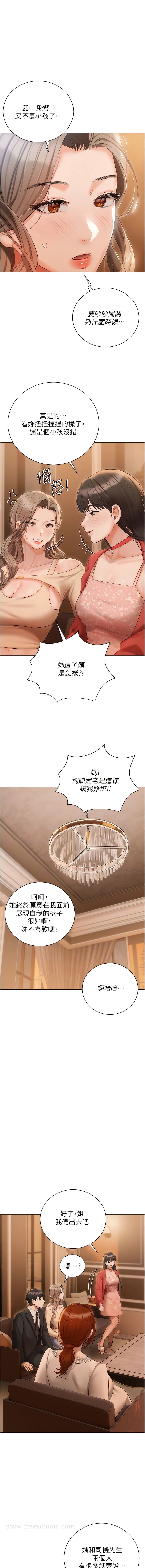 韩国漫画私宅女主人韩漫_私宅女主人-第52话-第一次口爆夫人在线免费阅读-韩国漫画-第5张图片