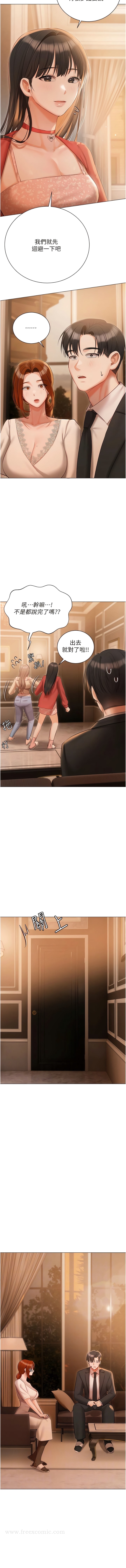 韩国漫画私宅女主人韩漫_私宅女主人-第52话-第一次口爆夫人在线免费阅读-韩国漫画-第6张图片