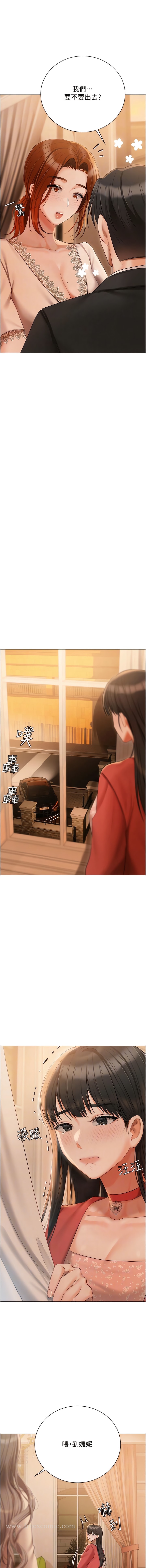 韩国漫画私宅女主人韩漫_私宅女主人-第52话-第一次口爆夫人在线免费阅读-韩国漫画-第8张图片