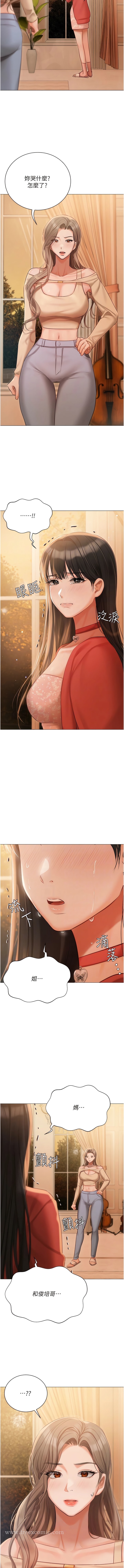 韩国漫画私宅女主人韩漫_私宅女主人-第52话-第一次口爆夫人在线免费阅读-韩国漫画-第9张图片