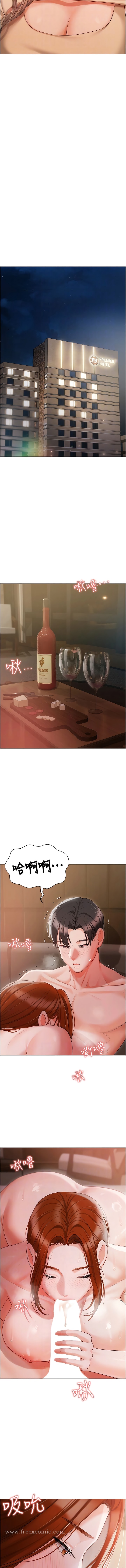 韩国漫画私宅女主人韩漫_私宅女主人-第52话-第一次口爆夫人在线免费阅读-韩国漫画-第10张图片