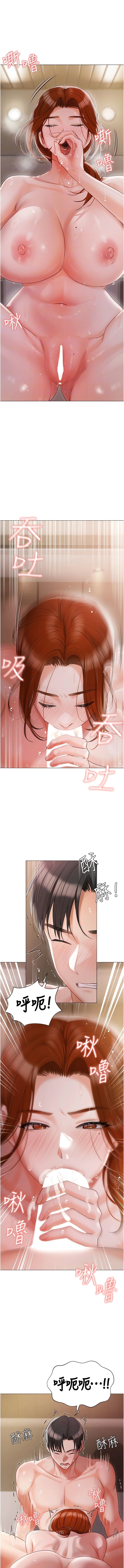 韩国漫画私宅女主人韩漫_私宅女主人-第52话-第一次口爆夫人在线免费阅读-韩国漫画-第12张图片