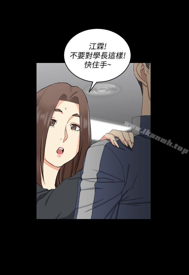 韩国漫画韩漫_淫新小套房-第62话-放开那女孩!在线免费阅读-韩国漫画-第18张图片