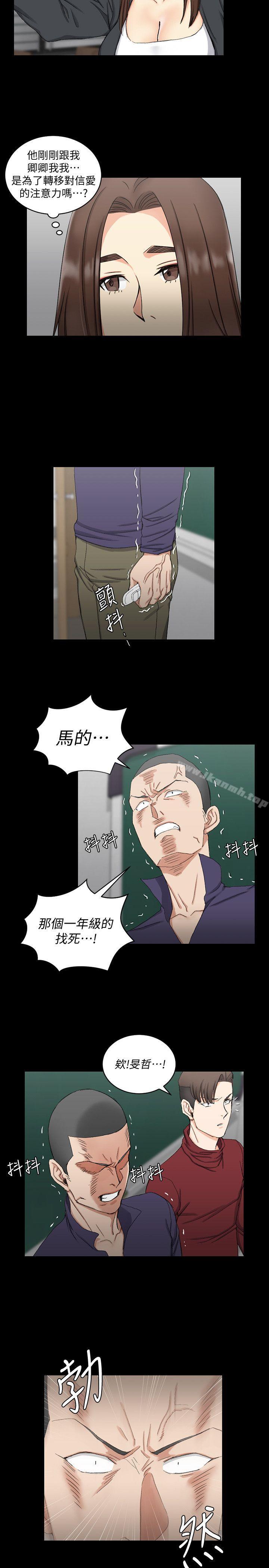 韩国漫画韩漫_淫新小套房-第62话-放开那女孩!在线免费阅读-韩国漫画-第20张图片