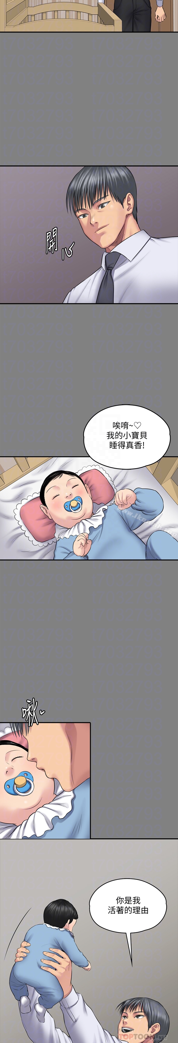 韩国漫画韩漫_傀儡-第107话-前往许愍家的俊彪在线免费阅读-韩国漫画-第7张图片