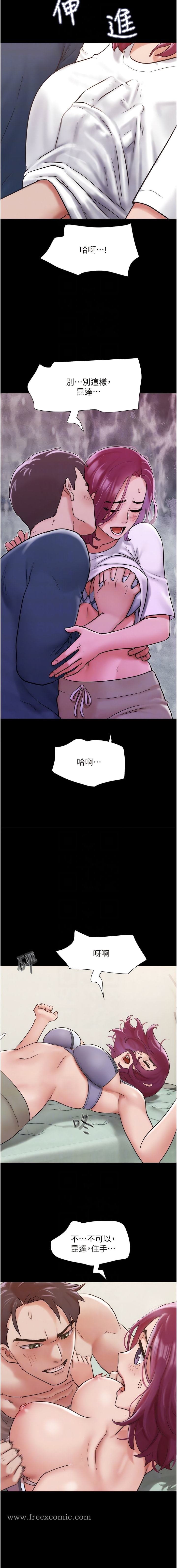 韩国漫画我的兵变女友韩漫_我的兵变女友-第34话-昆达…你别这样…在线免费阅读-韩国漫画-第8张图片