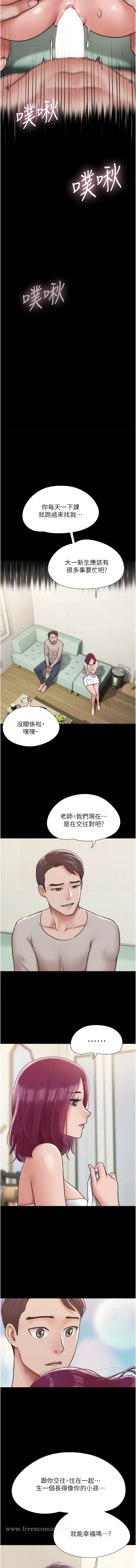 韩国漫画我的兵变女友韩漫_我的兵变女友-第34话-昆达…你别这样…在线免费阅读-韩国漫画-第13张图片