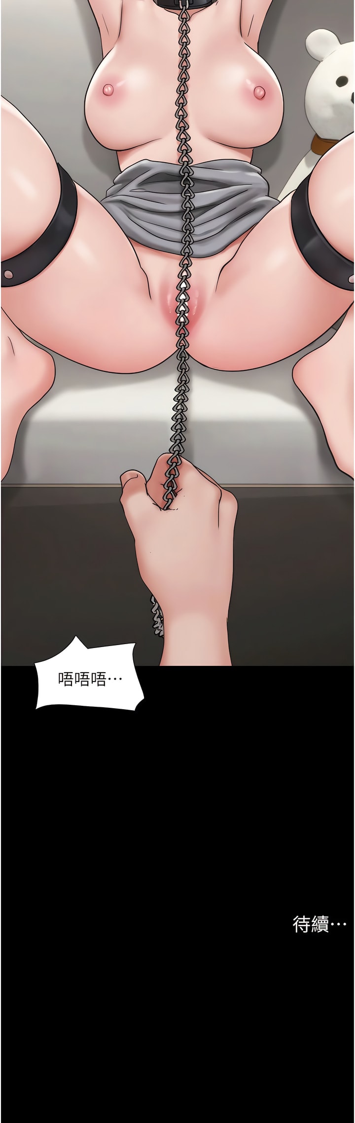 韩国漫画我的兵变女友韩漫_我的兵变女友-第34话-昆达…你别这样…在线免费阅读-韩国漫画-第16张图片