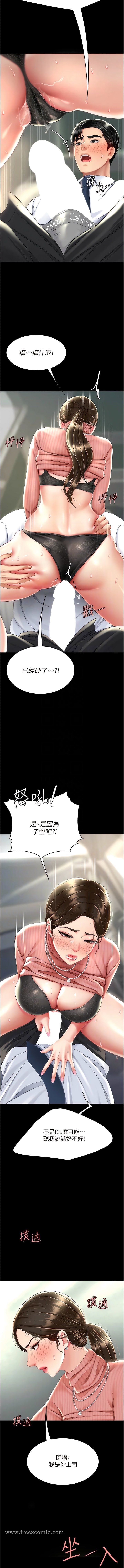 韩国漫画复仇母女丼韩漫_复仇母女丼-第27话-闭嘴，专心操我在线免费阅读-韩国漫画-第11张图片