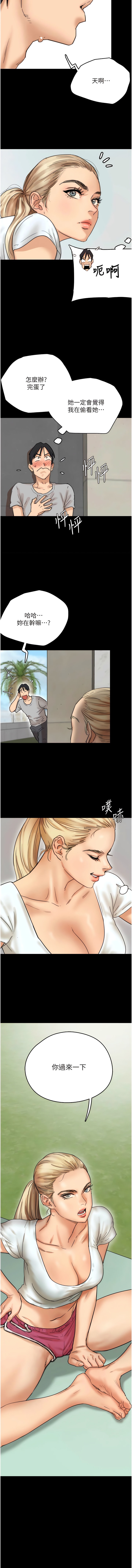 韩国漫画养父的女儿们韩漫_养父的女儿们-第2话-你可以靠近一点在线免费阅读-韩国漫画-第19张图片