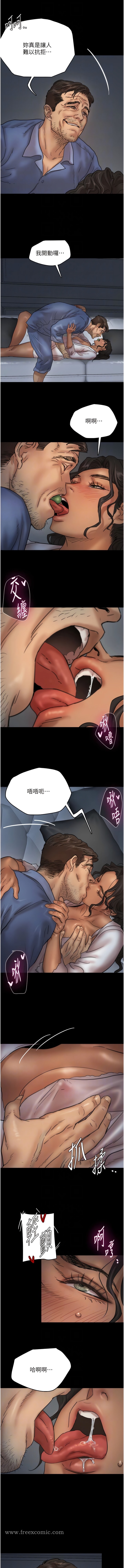 韩国漫画养父的女儿们韩漫_养父的女儿们-第4话-熟女功力就是不一样在线免费阅读-韩国漫画-第8张图片