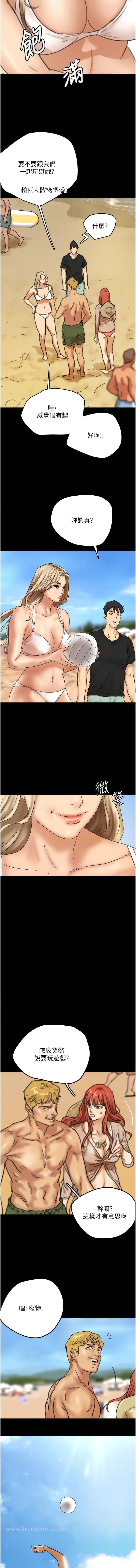 韩国漫画养父的女儿们韩漫_养父的女儿们-第5话-违背道德的快感在线免费阅读-韩国漫画-第9张图片