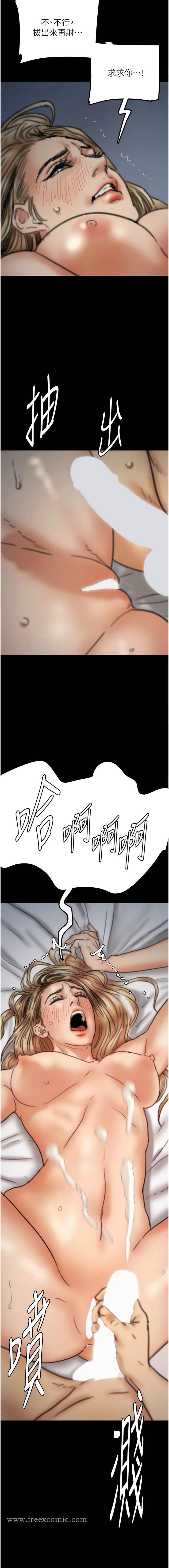 韩国漫画养父的女儿们韩漫_养父的女儿们-第8话-欲罢不能的抽插感在线免费阅读-韩国漫画-第17张图片