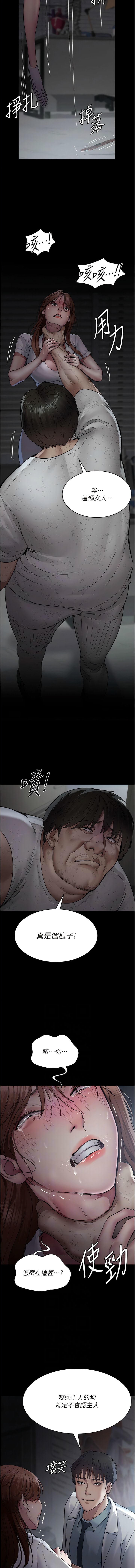 韩国漫画夜间诊疗室韩漫_夜间诊疗室-第30话-灌满后门的人体极限Play在线免费阅读-韩国漫画-第2张图片