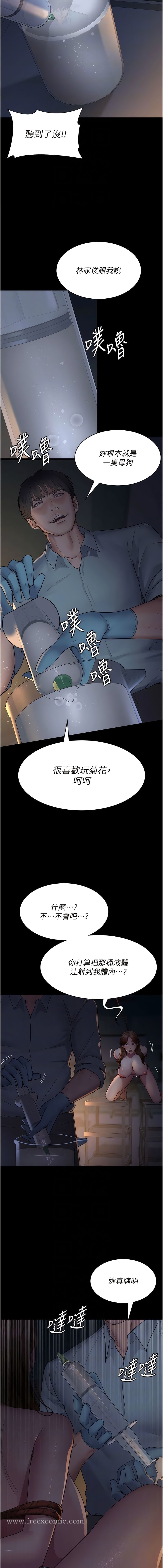 韩国漫画夜间诊疗室韩漫_夜间诊疗室-第30话-灌满后门的人体极限Play在线免费阅读-韩国漫画-第10张图片