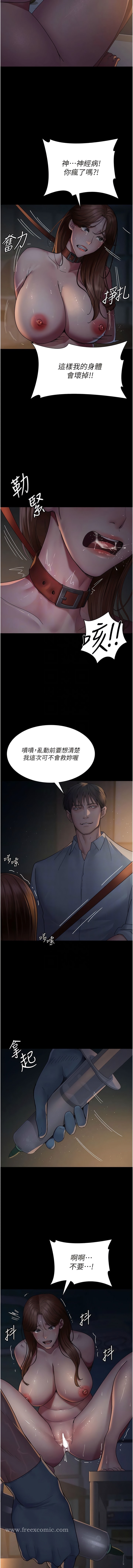 韩国漫画夜间诊疗室韩漫_夜间诊疗室-第30话-灌满后门的人体极限Play在线免费阅读-韩国漫画-第11张图片