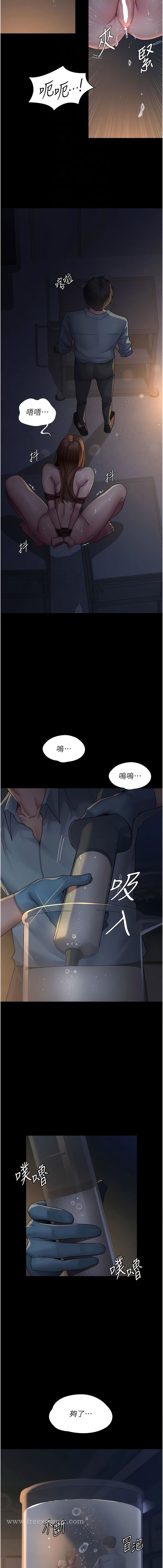 韩国漫画夜间诊疗室韩漫_夜间诊疗室-第31话-我们嘿皮是不是怀孕了？在线免费阅读-韩国漫画-第4张图片