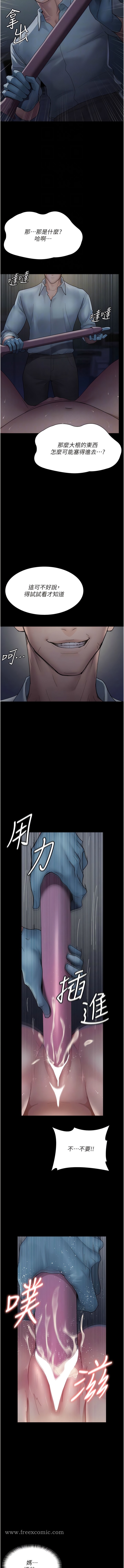 韩国漫画夜间诊疗室韩漫_夜间诊疗室-第31话-我们嘿皮是不是怀孕了？在线免费阅读-韩国漫画-第12张图片