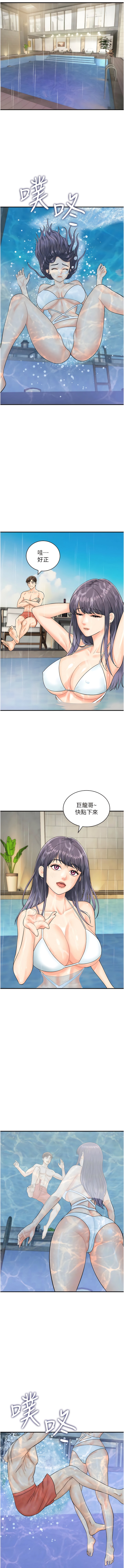 韩国漫画行动扫码鸡韩漫_行动扫码鸡-第21话-在泳池亲热在线免费阅读-韩国漫画-第2张图片