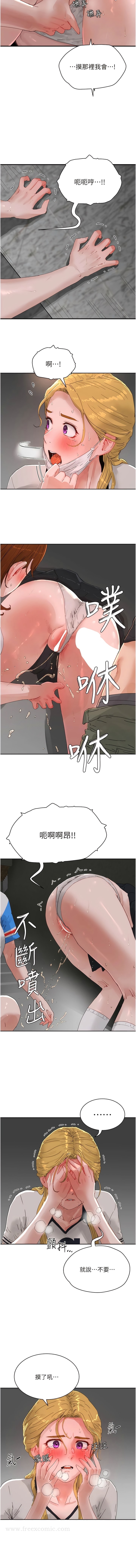 韩国漫画夏日深处韩漫_夏日深处-第79话-坐在情敌身上被操在线免费阅读-韩国漫画-第3张图片