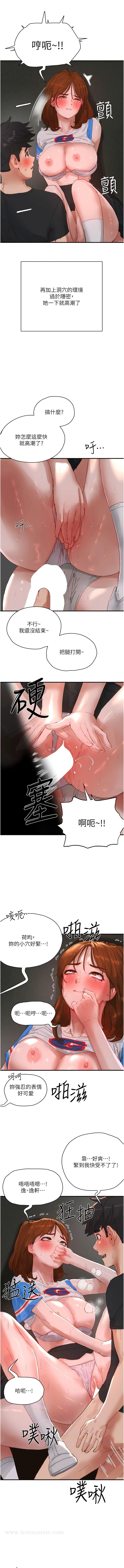 韩国漫画夏日深处韩漫_夏日深处-第79话-坐在情敌身上被操在线免费阅读-韩国漫画-第7张图片