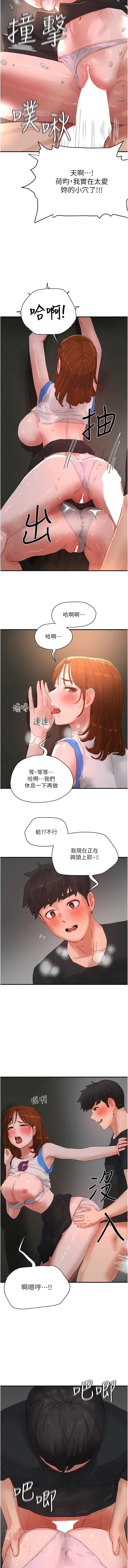 韩国漫画夏日深处韩漫_夏日深处-第79话-坐在情敌身上被操在线免费阅读-韩国漫画-第9张图片