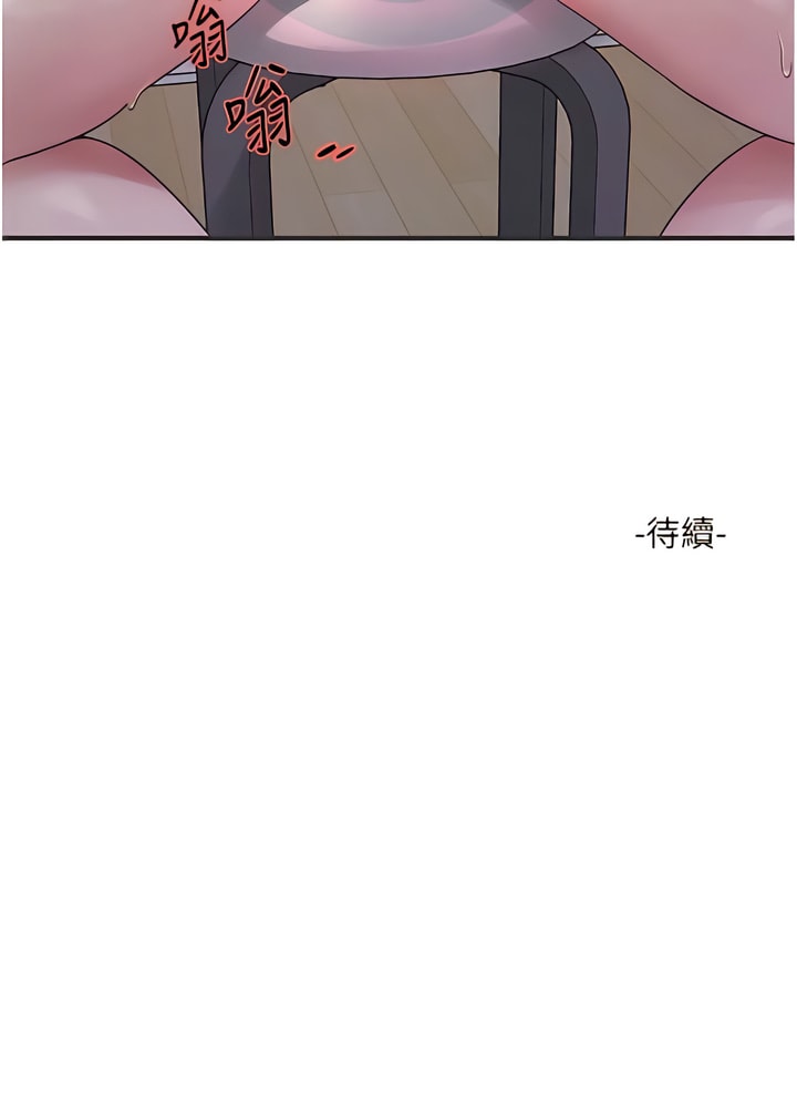 韩国漫画水电工日誌韩漫_水电工日誌-第16话-个性扭曲就得宣洩在线免费阅读-韩国漫画-第14张图片