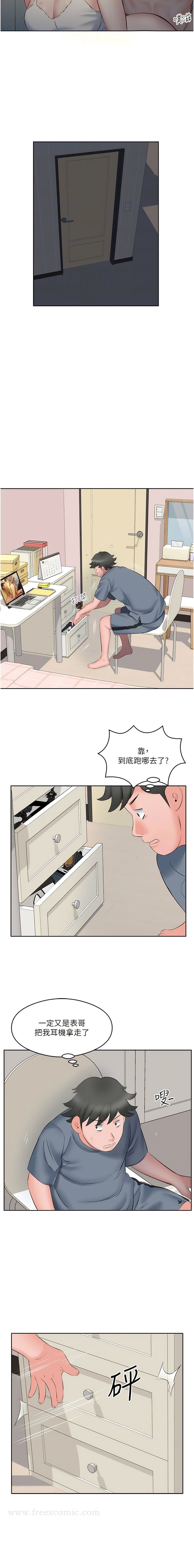 韩国漫画今天吃饱了吗？韩漫_今天吃饱了吗？-第8话-背着老公当蕩妇在线免费阅读-韩国漫画-第4张图片