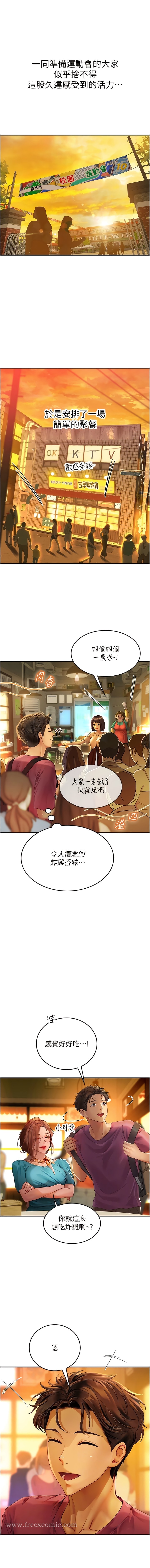 韩国漫画海女实习生韩漫_海女实习生-第72话-注射大量「营养针」在线免费阅读-韩国漫画-第9张图片