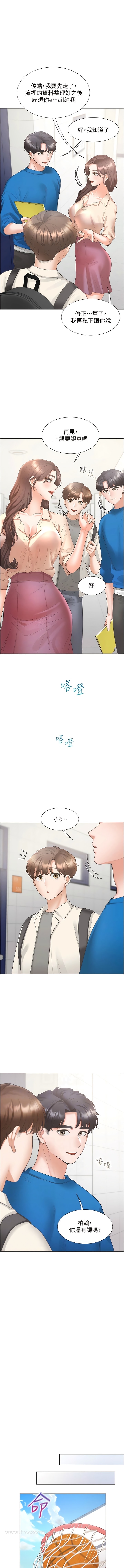 韩国漫画同居上下舖韩漫_同居上下舖-第61话-性福的婚后生活在线免费阅读-韩国漫画-第6张图片