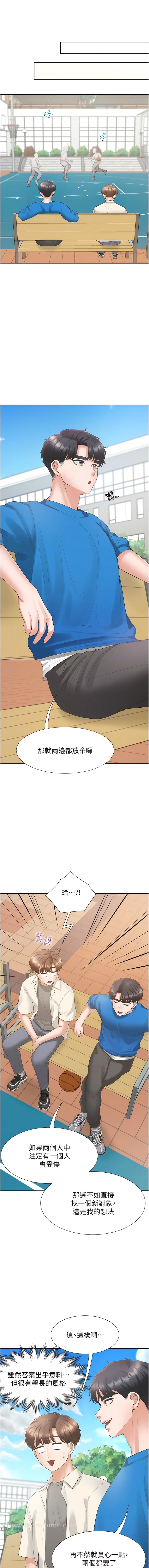 韩国漫画同居上下舖韩漫_同居上下舖-第61话-性福的婚后生活在线免费阅读-韩国漫画-第9张图片