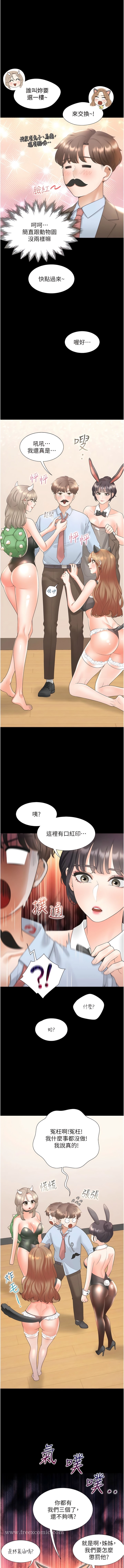 韩国漫画同居上下舖韩漫_同居上下舖-第61话-性福的婚后生活在线免费阅读-韩国漫画-第15张图片