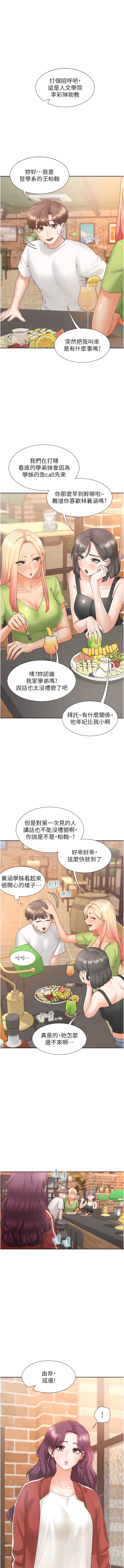 韩国漫画同居上下舖韩漫_同居上下舖-第62话-闺蜜决裂的背后原因在线免费阅读-韩国漫画-第2张图片